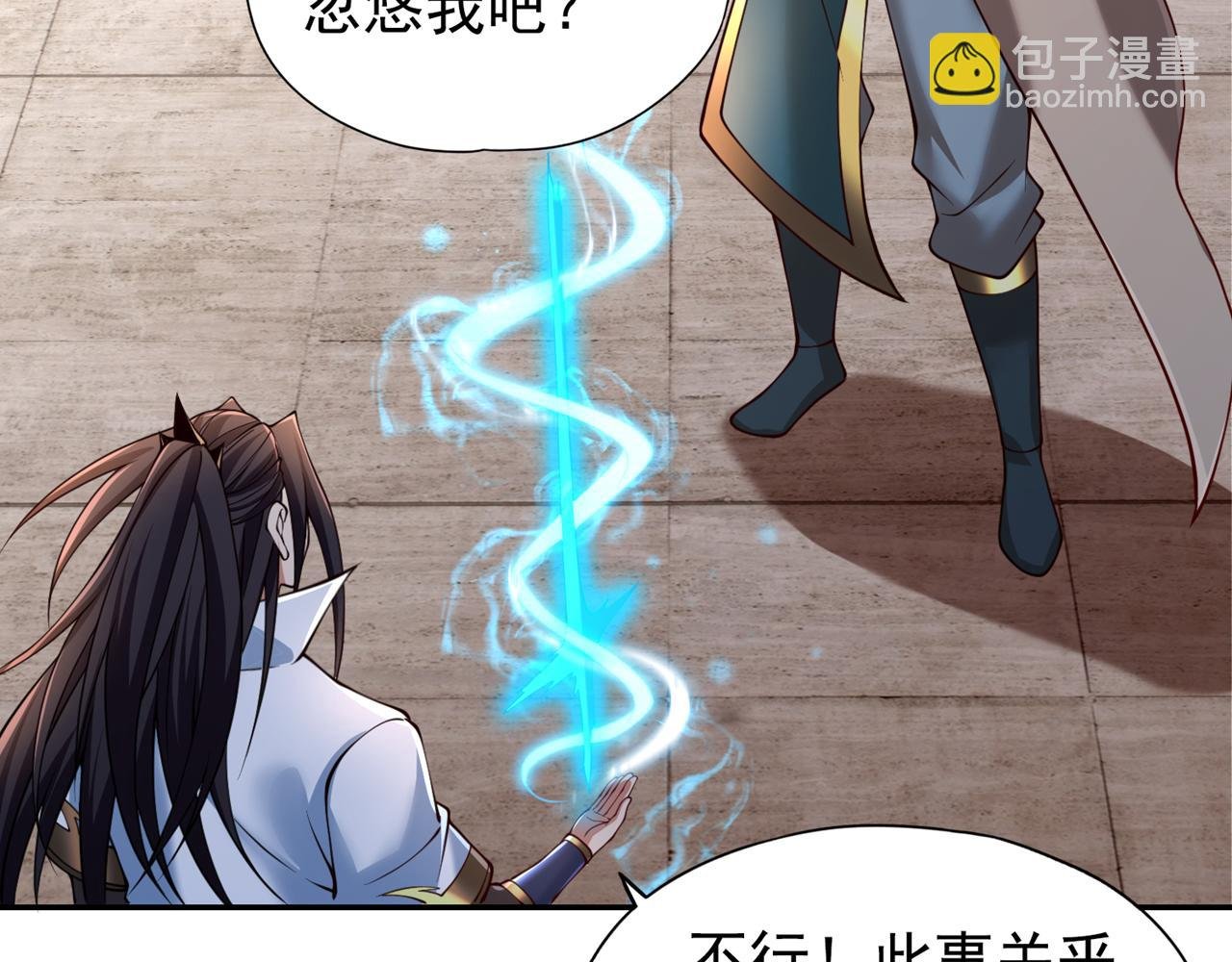 第293话 没有后手我会来吗？