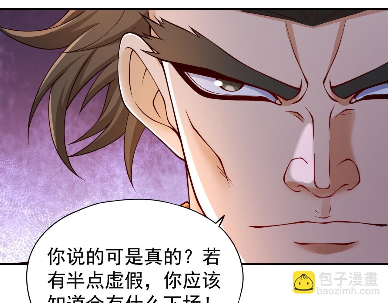 第293话 没有后手我会来吗？