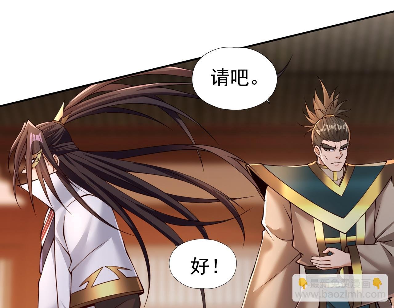 第293话 没有后手我会来吗？