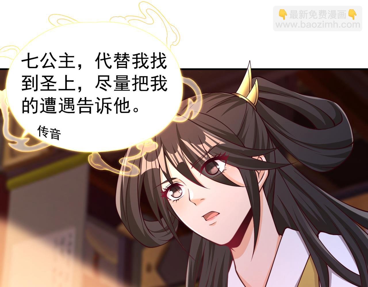 第293话 没有后手我会来吗？