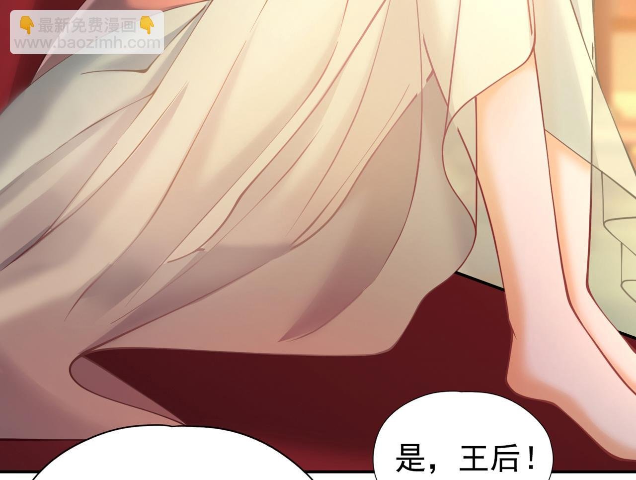 第293话 没有后手我会来吗？