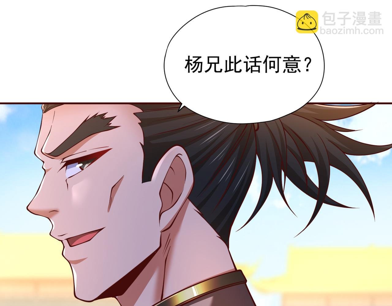 第293话 没有后手我会来吗？