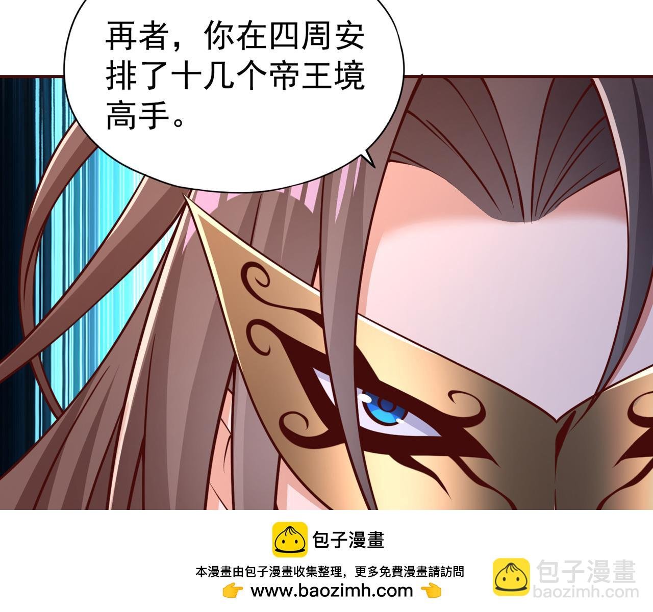 第293话 没有后手我会来吗？