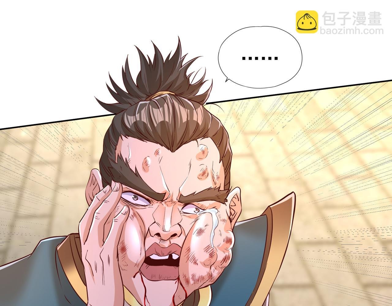 第294话 借你一滴血用用！