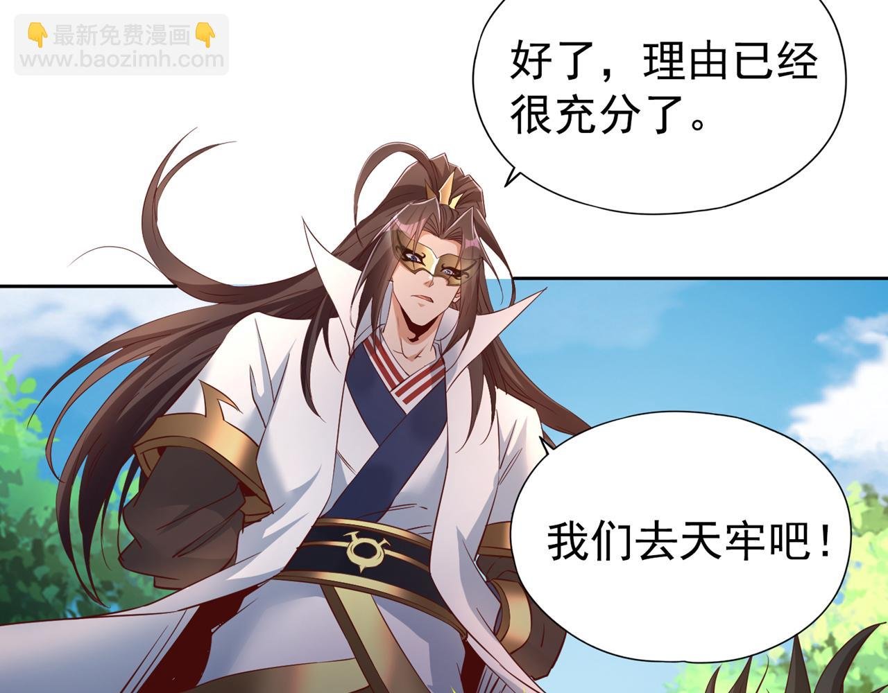 第294话 借你一滴血用用！