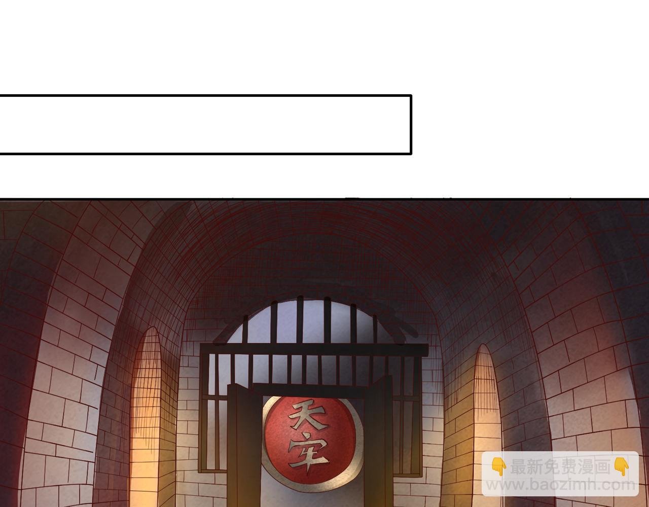 第294话 借你一滴血用用！