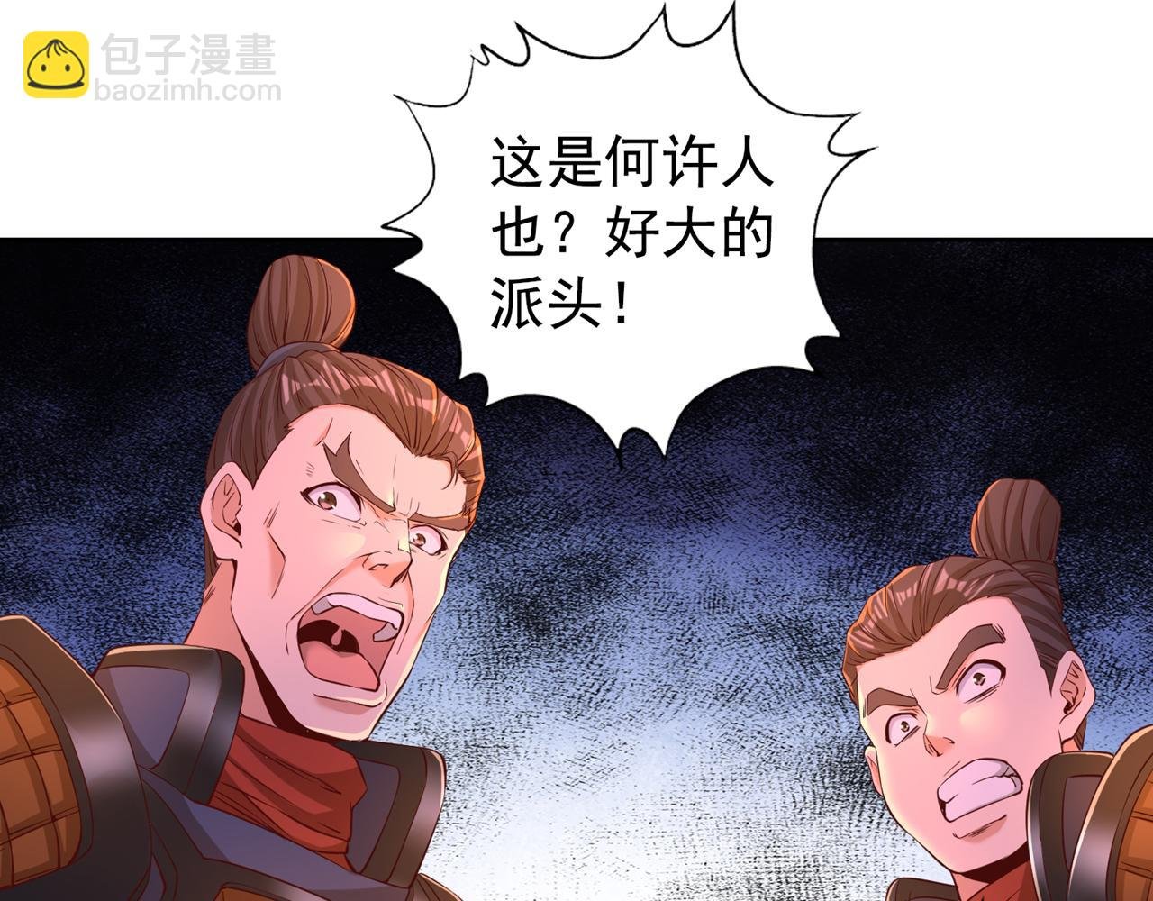 第294话 借你一滴血用用！