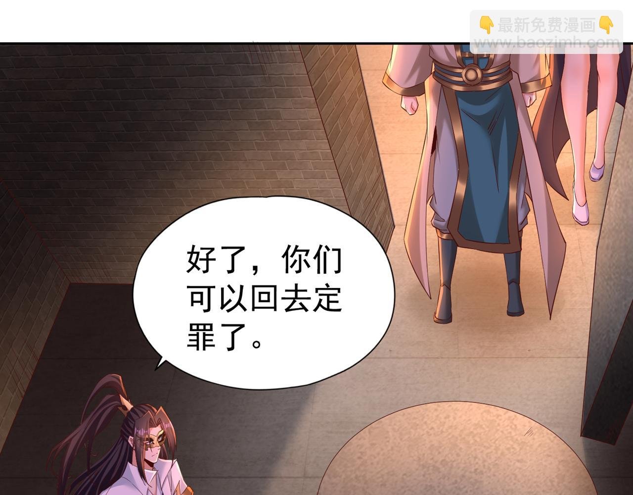 第294话 借你一滴血用用！