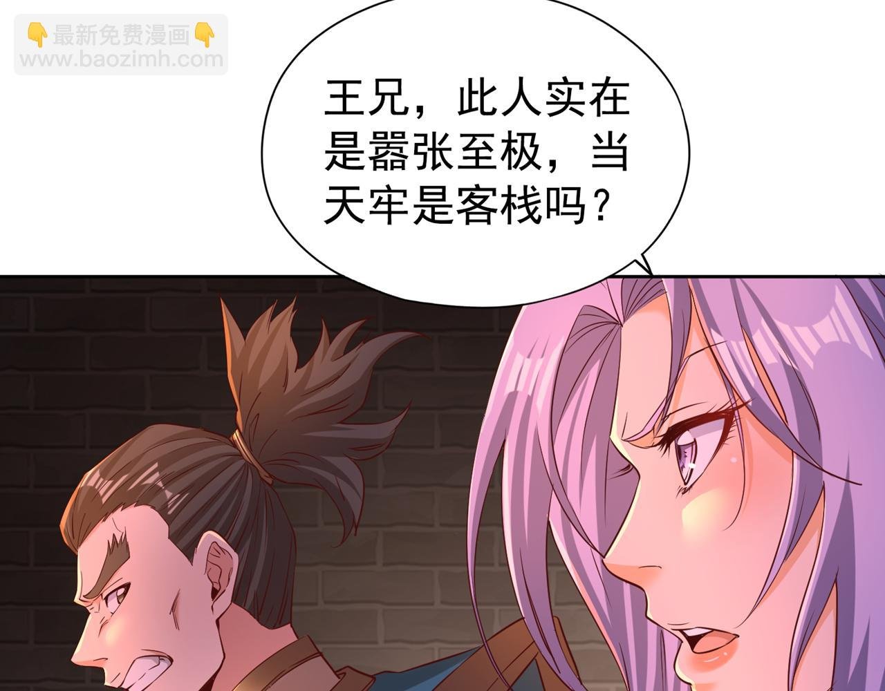 第294话 借你一滴血用用！
