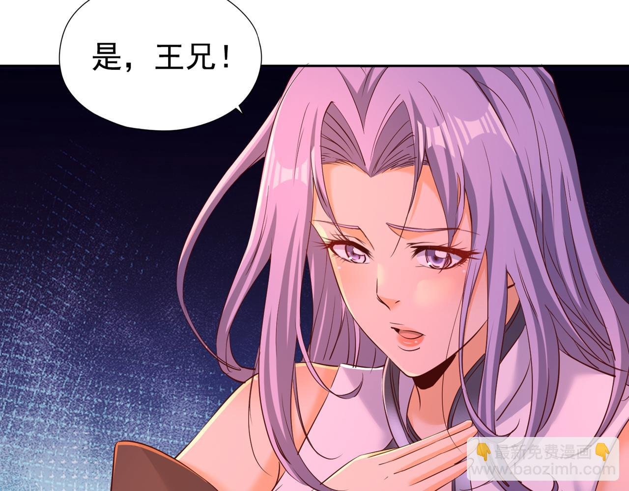 第294话 借你一滴血用用！