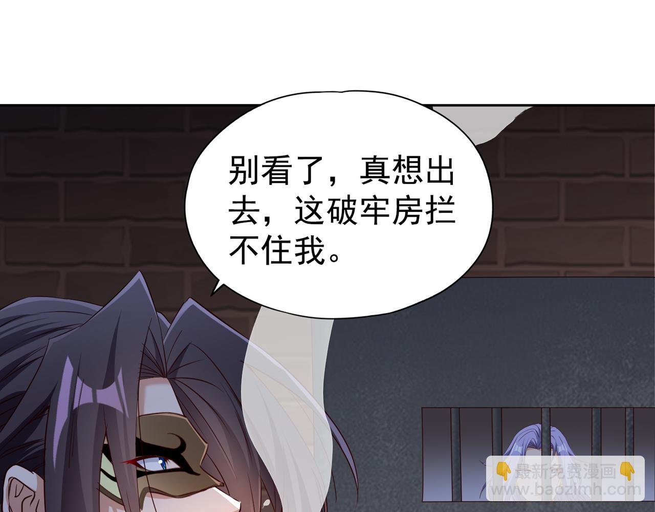第294话 借你一滴血用用！