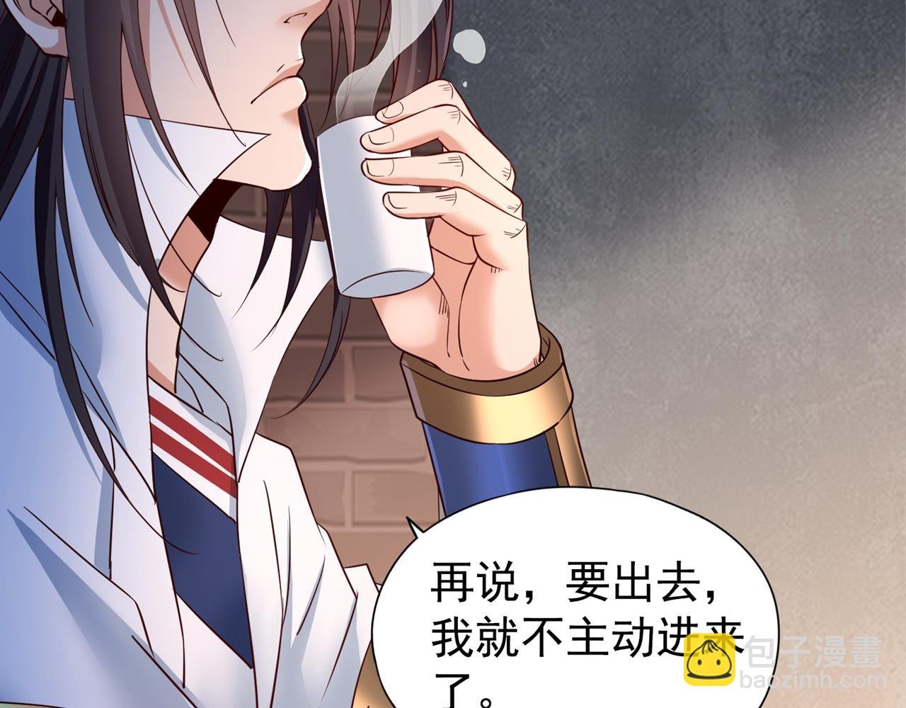 第294话 借你一滴血用用！