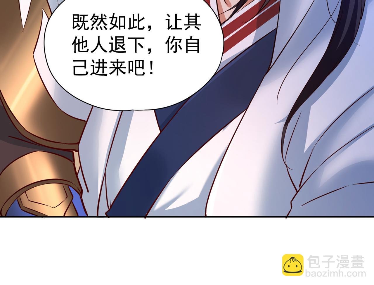第294话 借你一滴血用用！