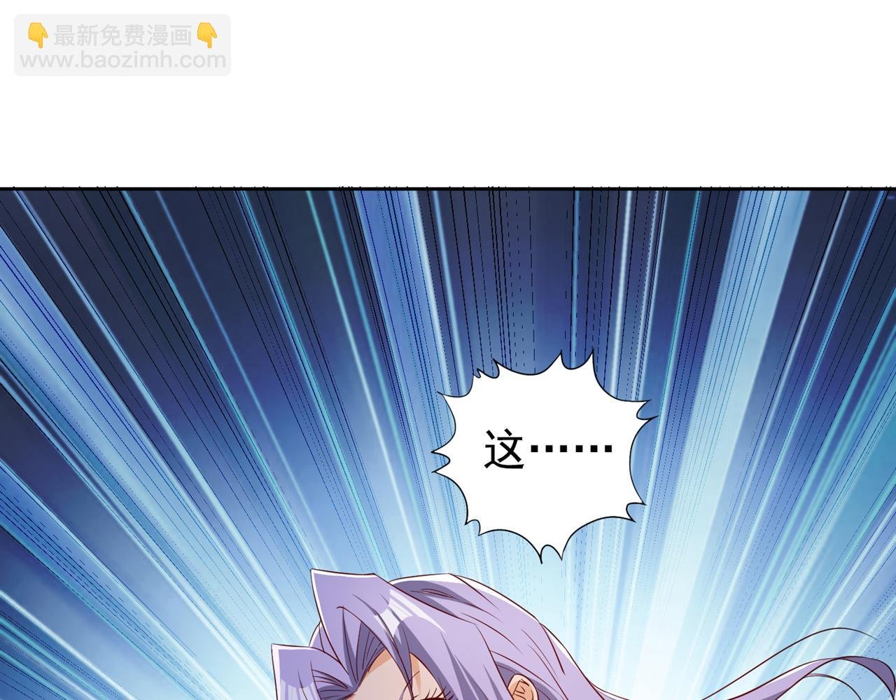 第294话 借你一滴血用用！