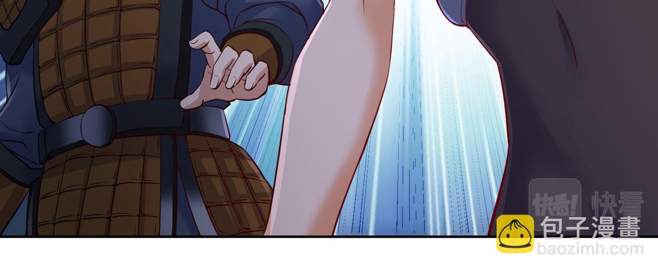 第294话 借你一滴血用用！