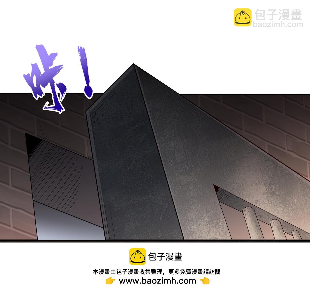 第294话 借你一滴血用用！