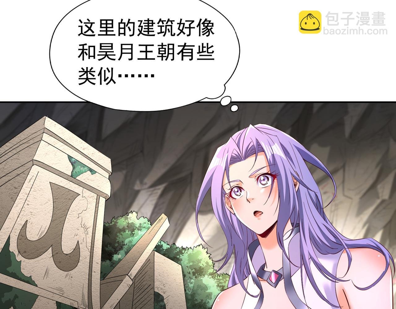 第295话 别问！逃命要紧！
