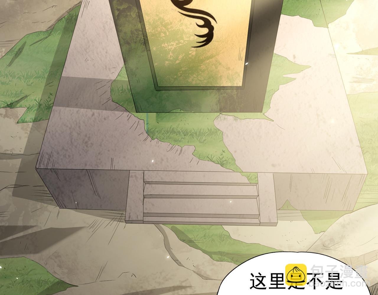 第295话 别问！逃命要紧！