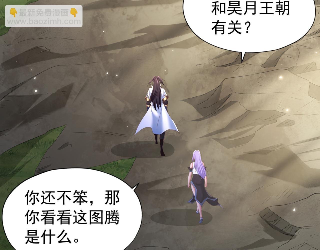 第295话 别问！逃命要紧！