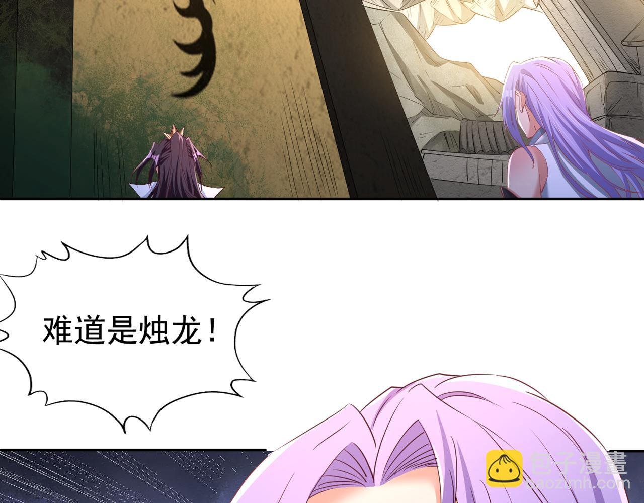 第295话 别问！逃命要紧！