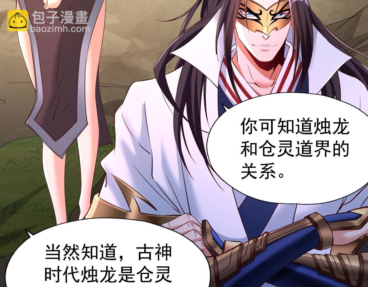 第295话 别问！逃命要紧！