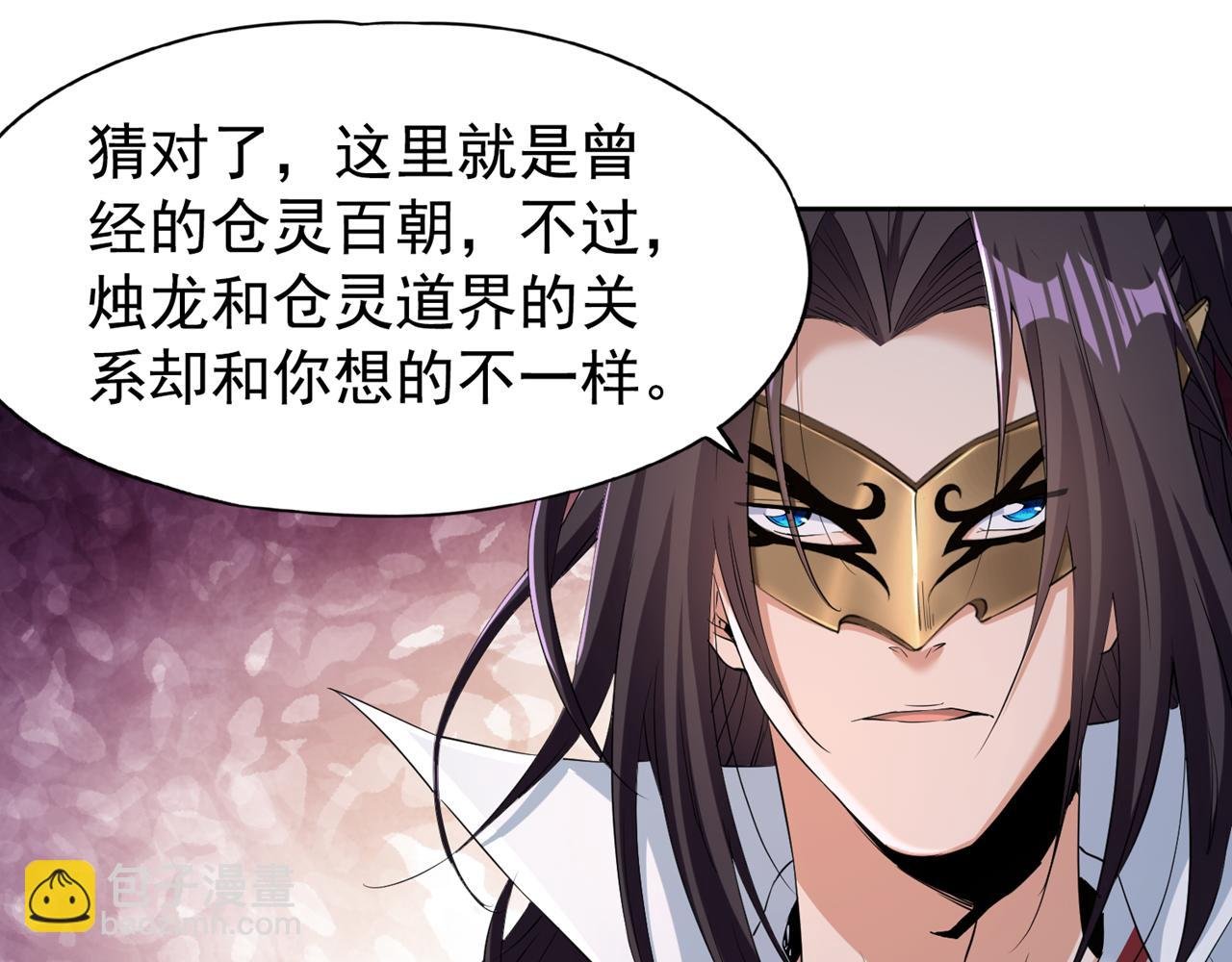 第295话 别问！逃命要紧！
