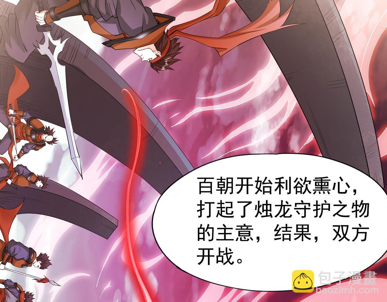 第295话 别问！逃命要紧！
