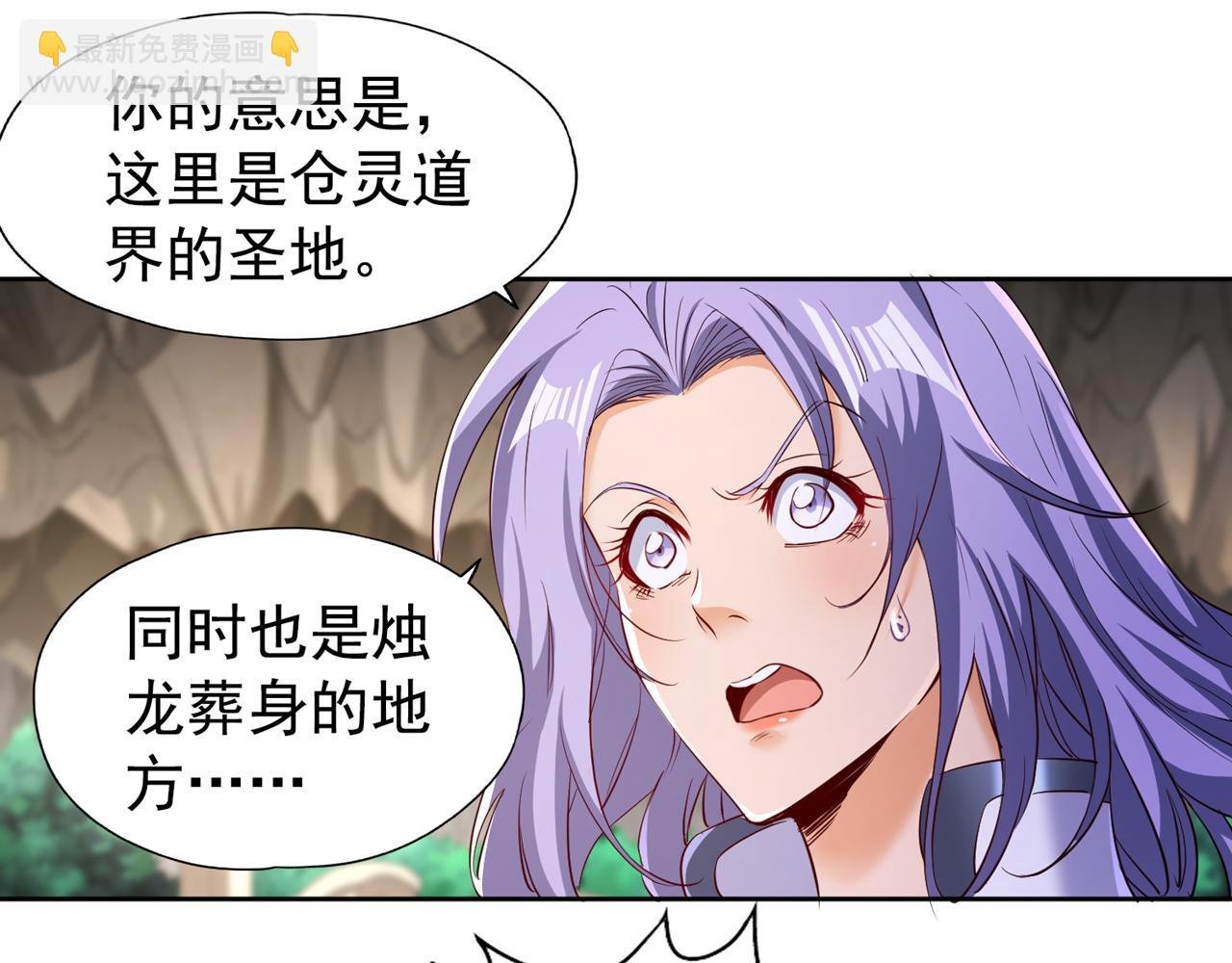 第295话 别问！逃命要紧！