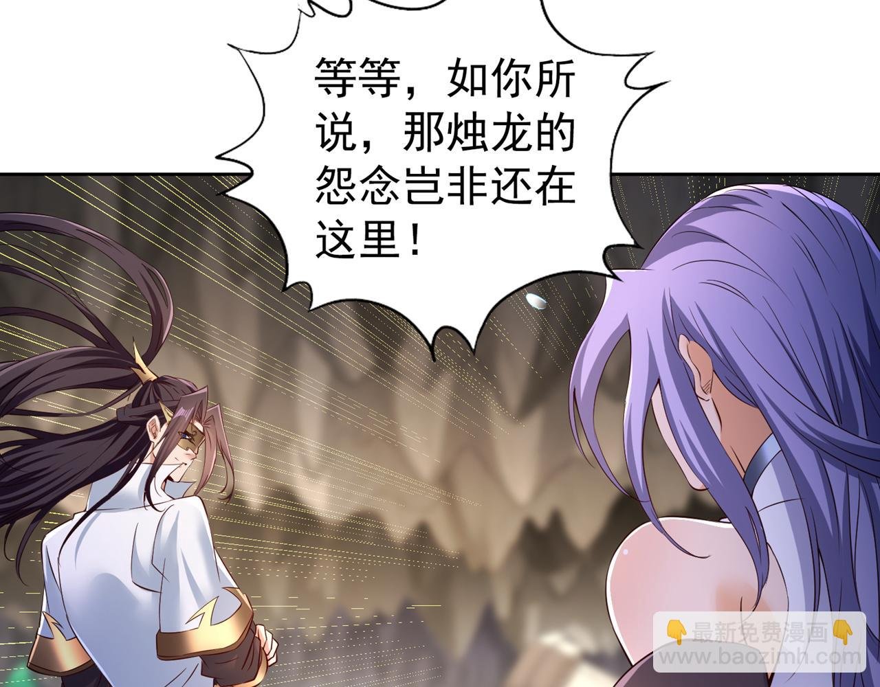 第295话 别问！逃命要紧！