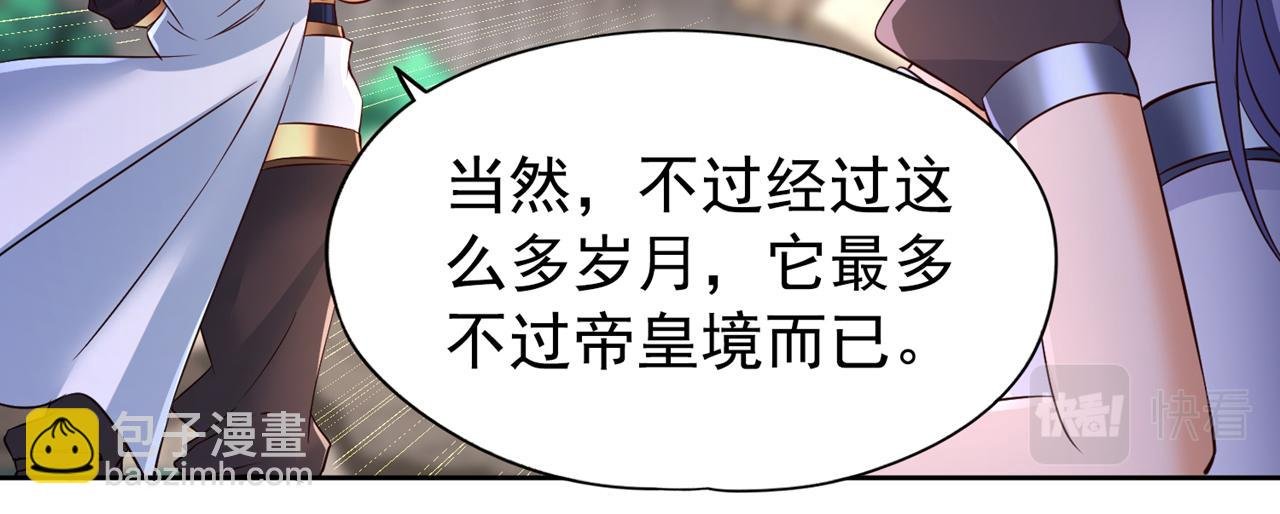 第295话 别问！逃命要紧！
