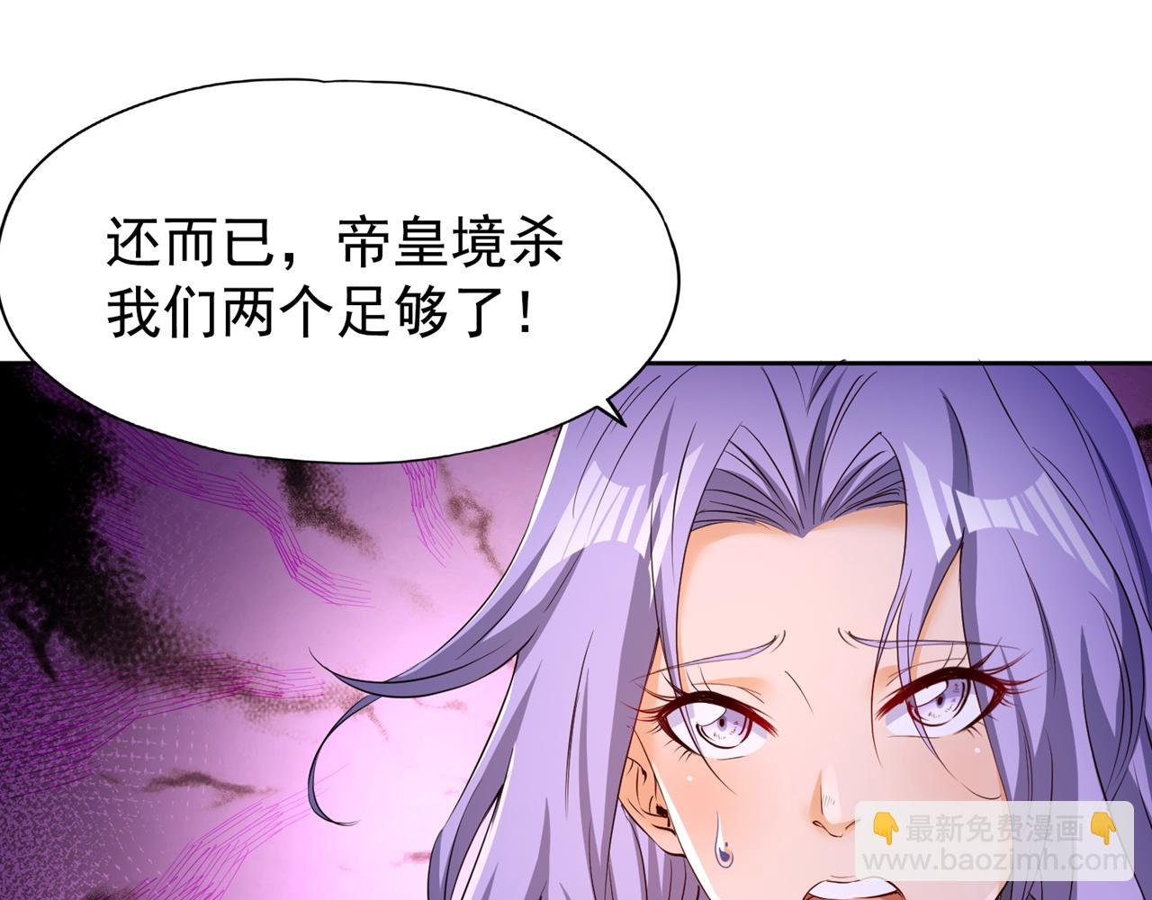 第295话 别问！逃命要紧！