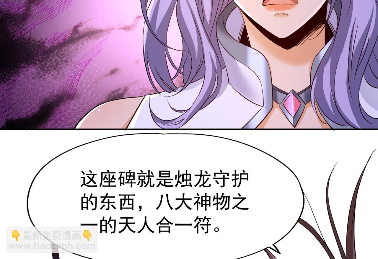 第295话 别问！逃命要紧！