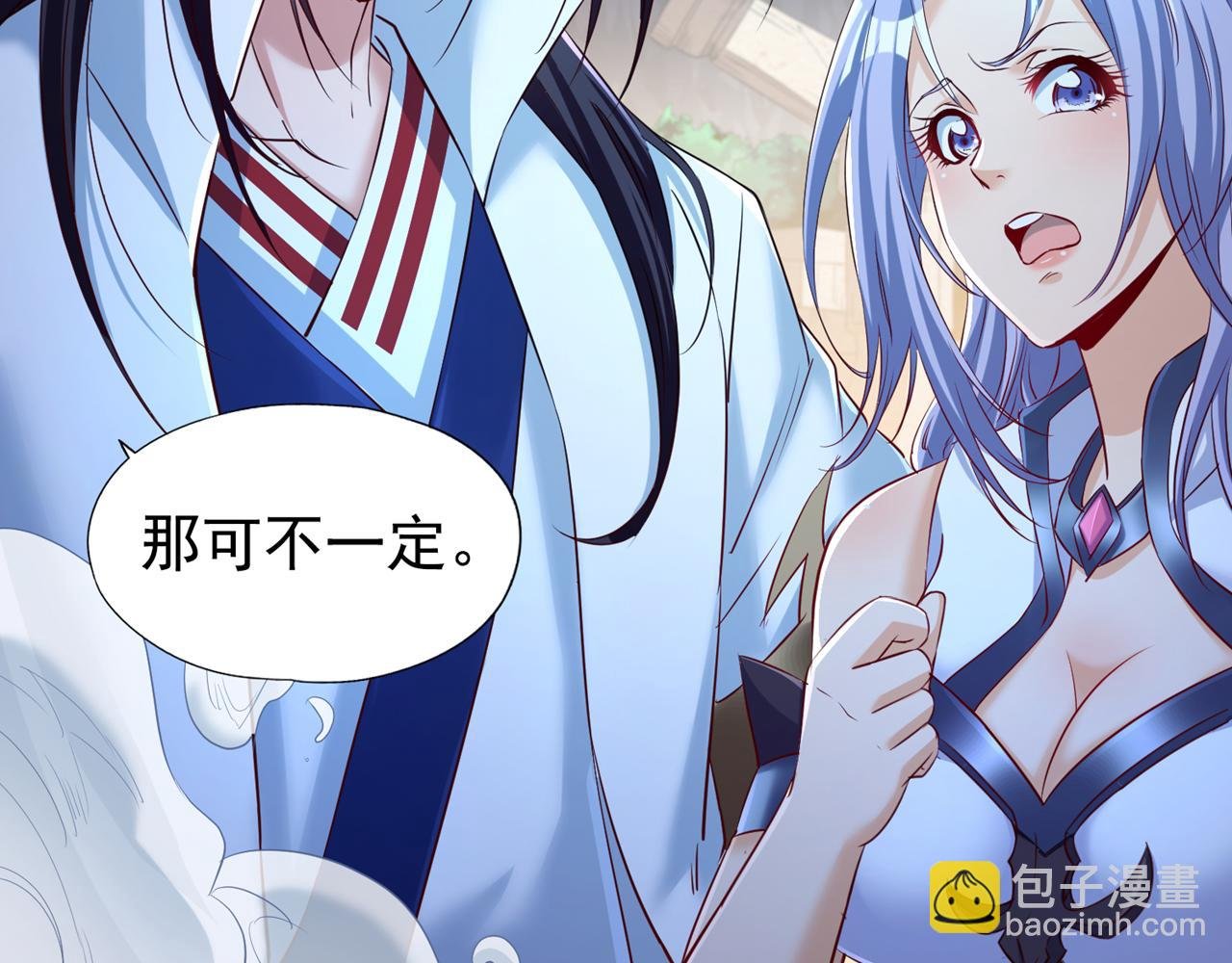 第296话 放心，我们逃得掉！
