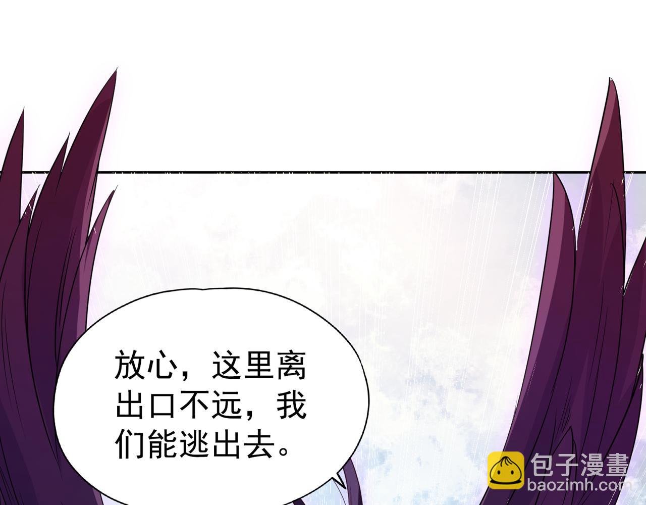 第296话 放心，我们逃得掉！