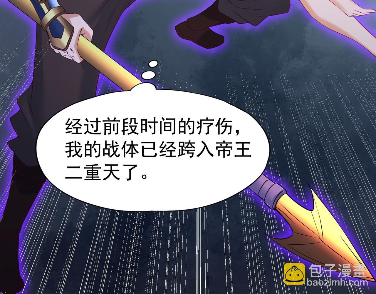 第296话 放心，我们逃得掉！