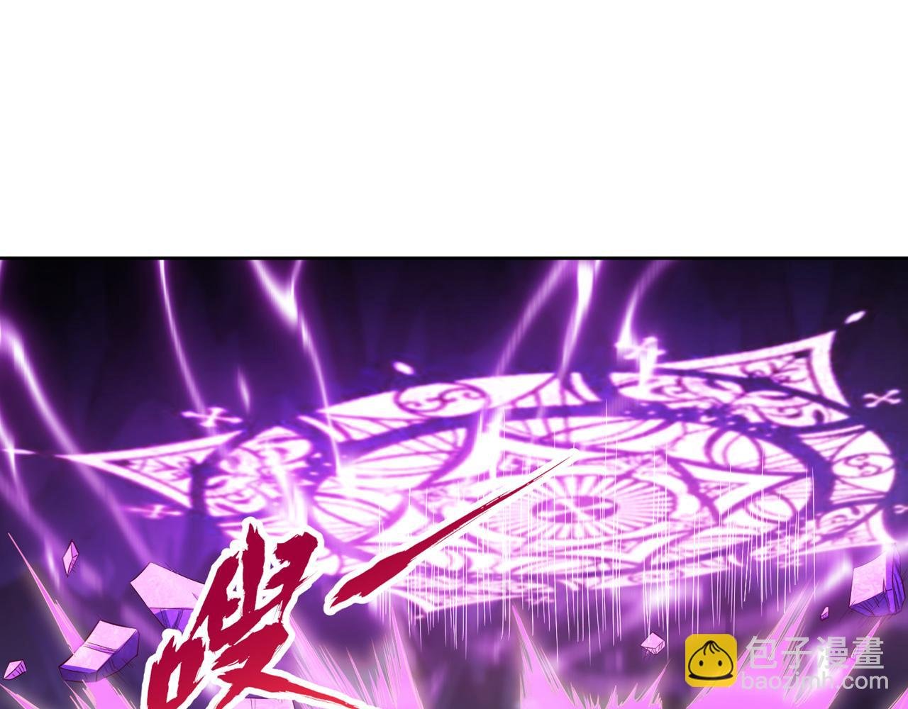第296话 放心，我们逃得掉！
