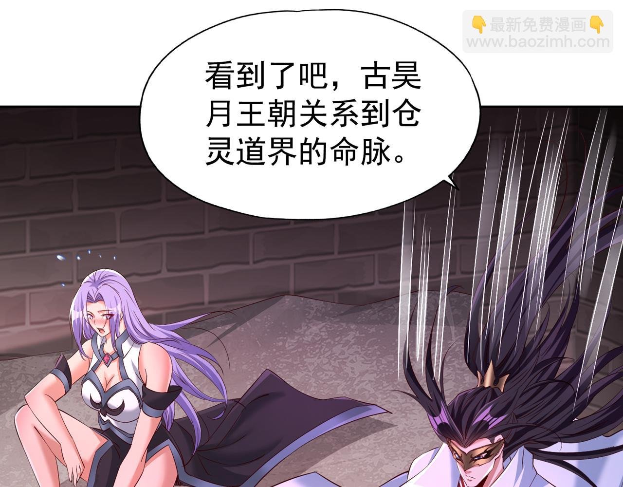 第296话 放心，我们逃得掉！