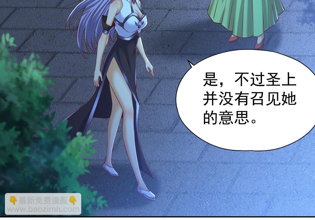 第297话 就你们还想解决我？
