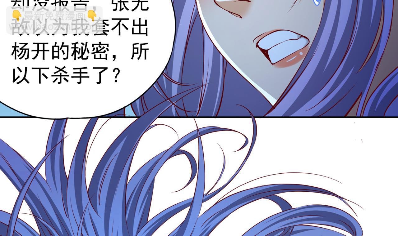 第297话 就你们还想解决我？