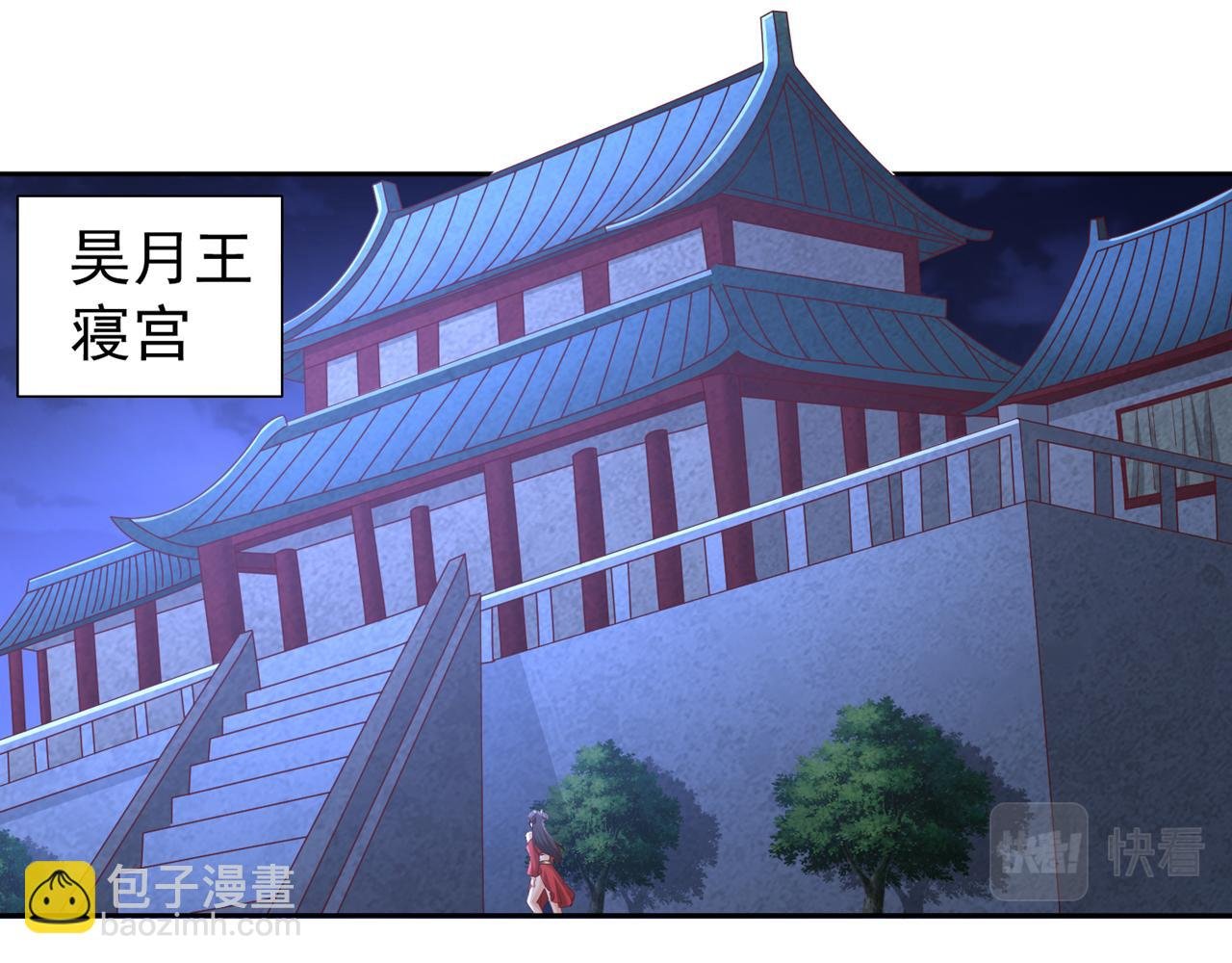 第297话 就你们还想解决我？