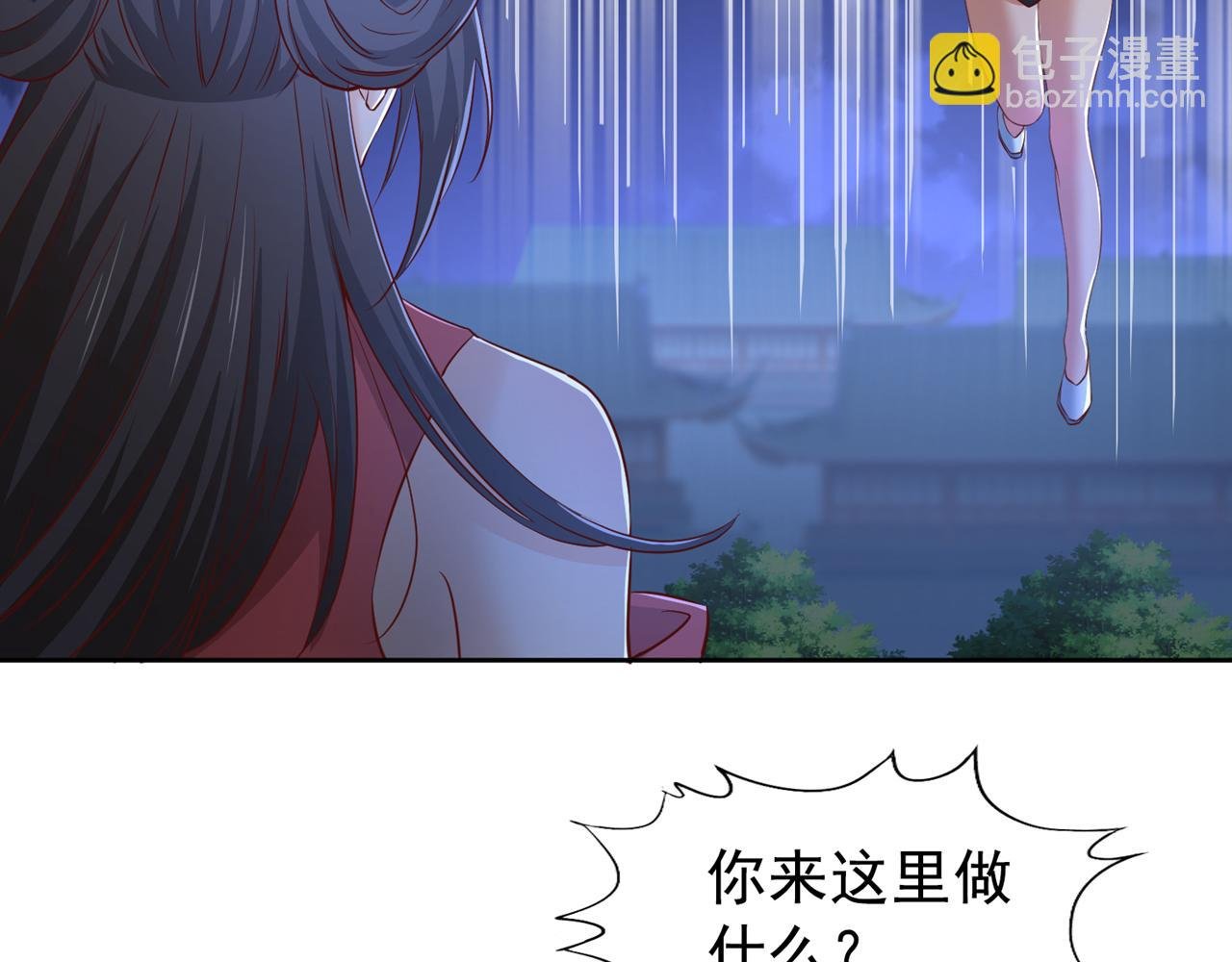 第297话 就你们还想解决我？