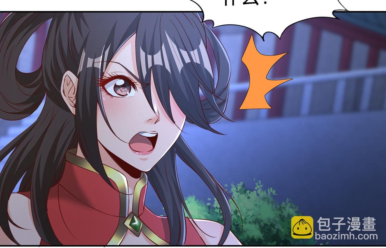 第297话 就你们还想解决我？