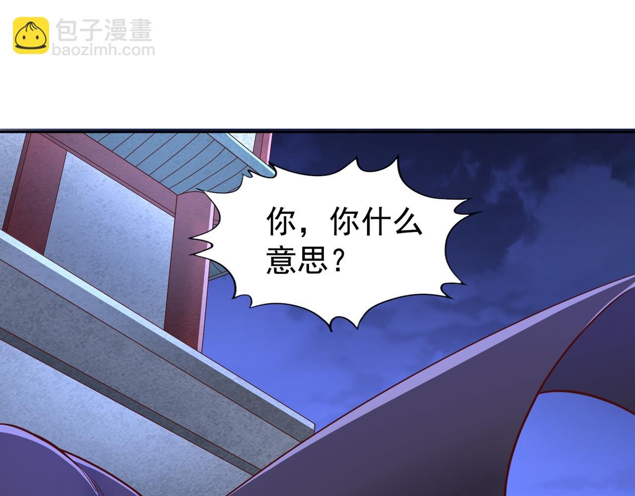 第297话 就你们还想解决我？