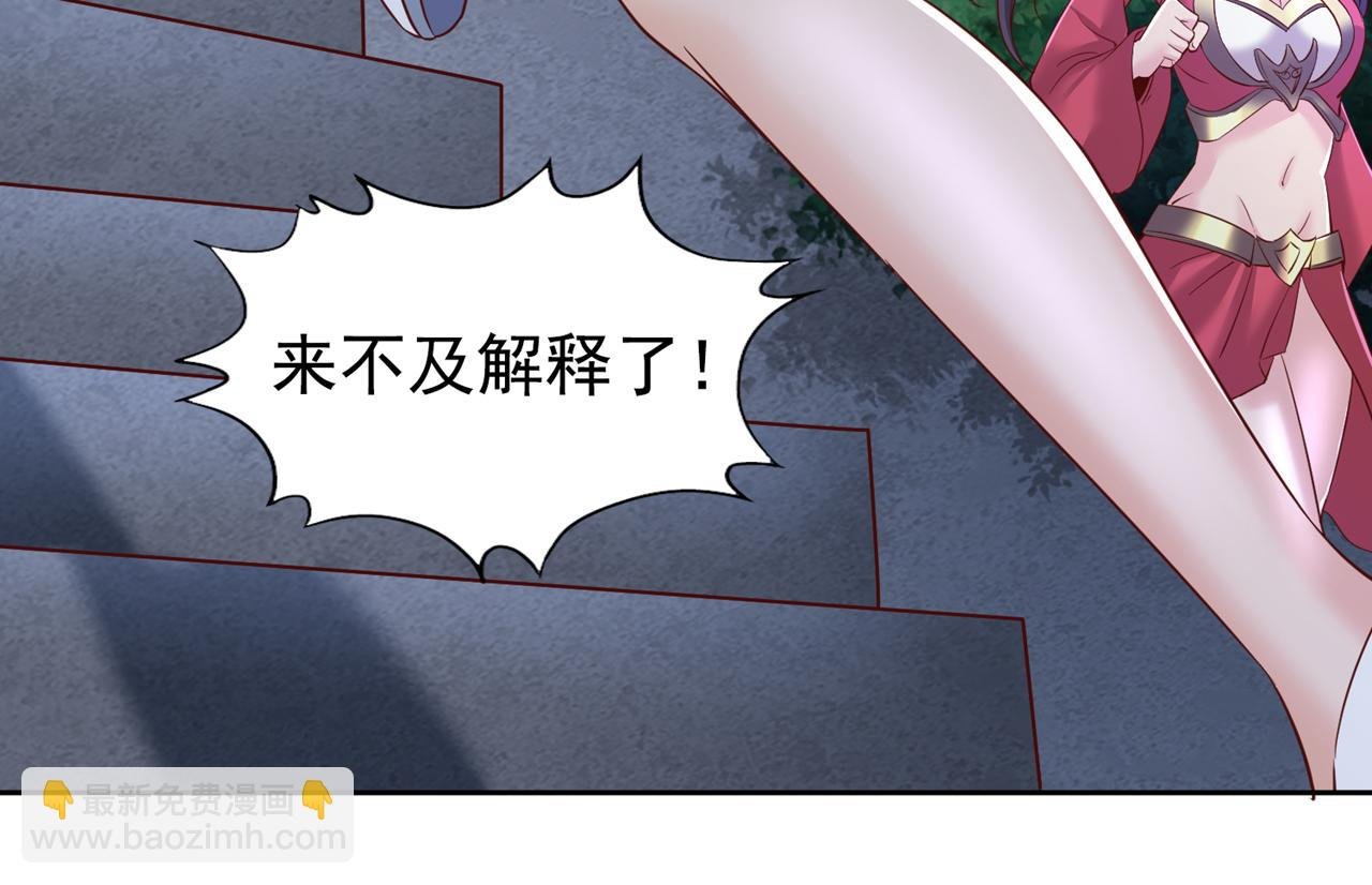 第297话 就你们还想解决我？