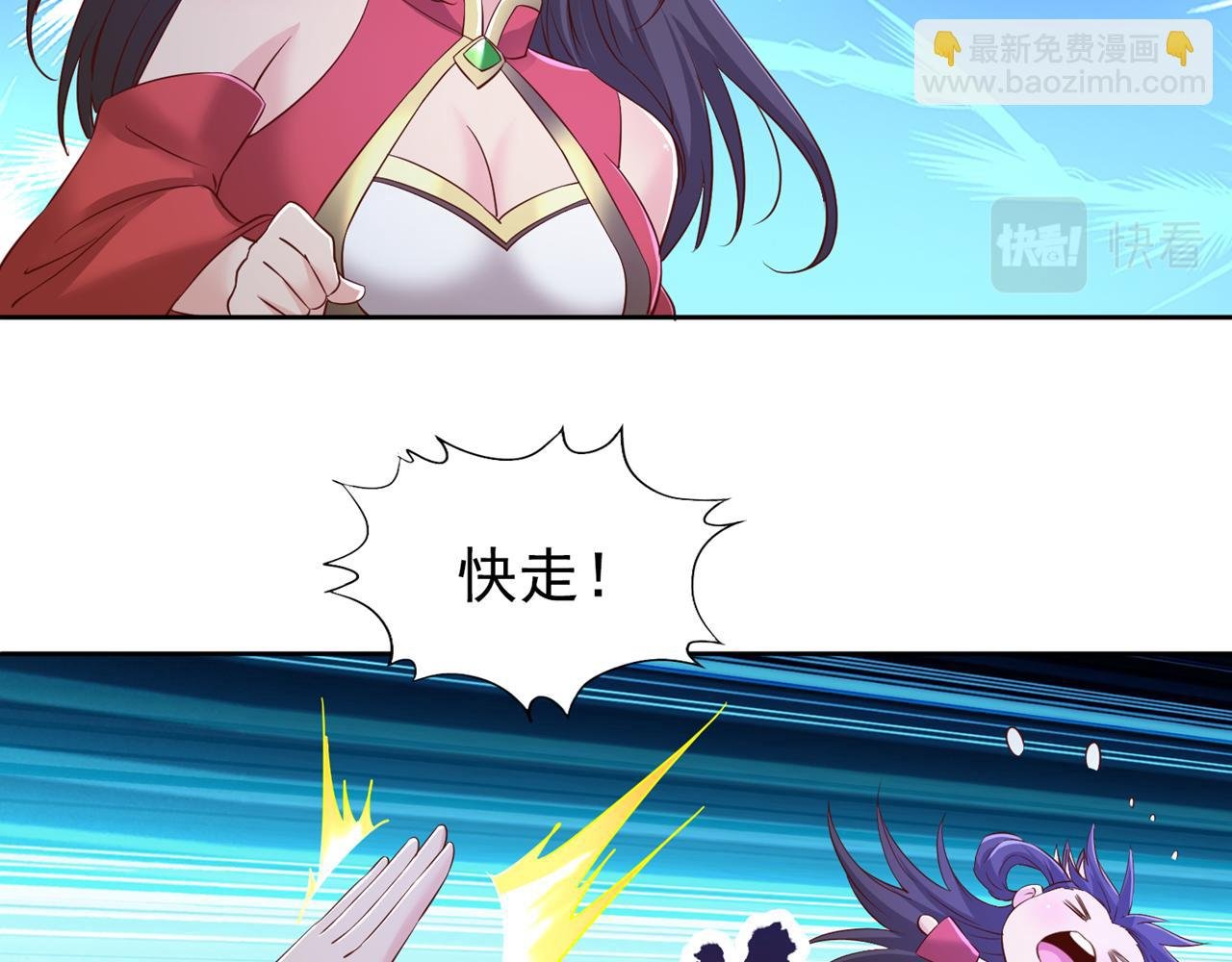 第297话 就你们还想解决我？
