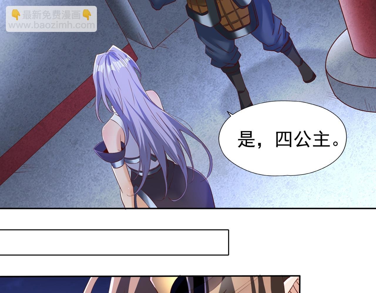 第297话 就你们还想解决我？