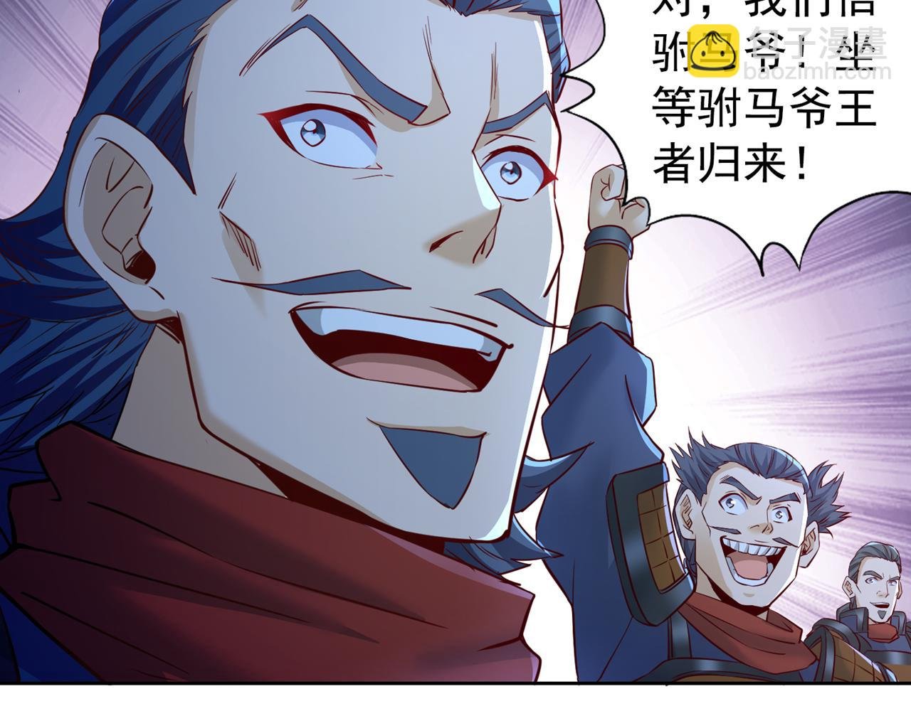 第297话 就你们还想解决我？