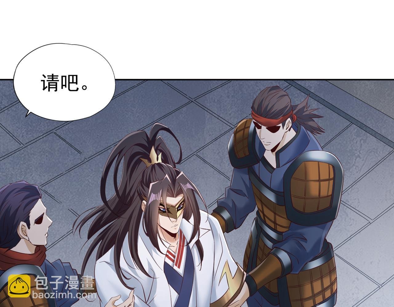 第297话 就你们还想解决我？