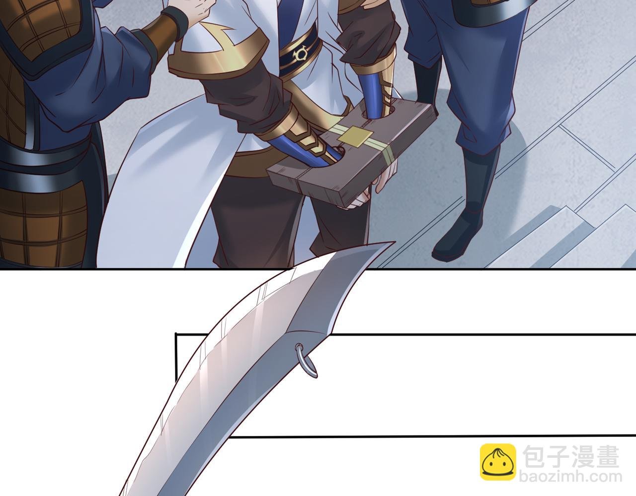 第297话 就你们还想解决我？