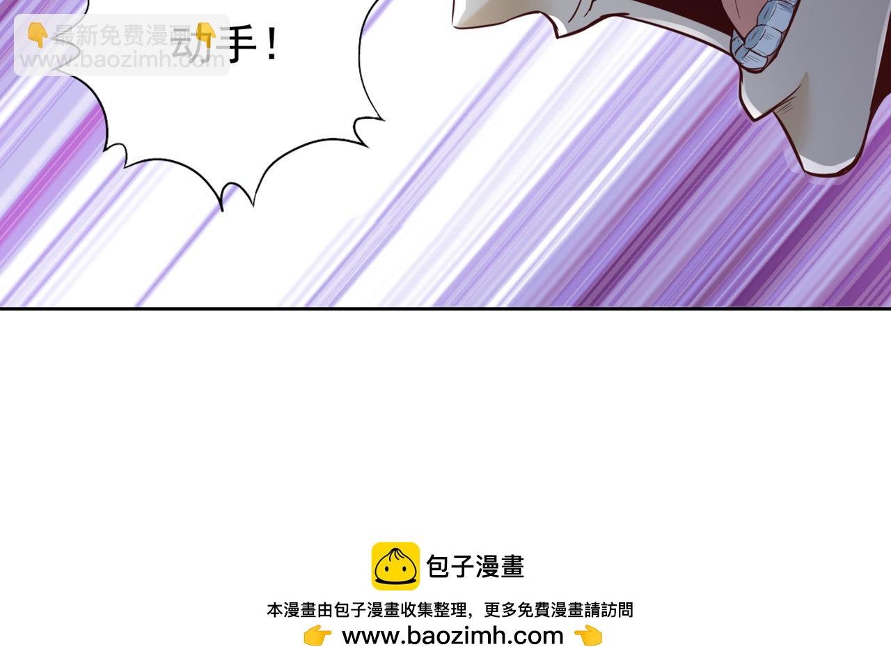 第297话 就你们还想解决我？